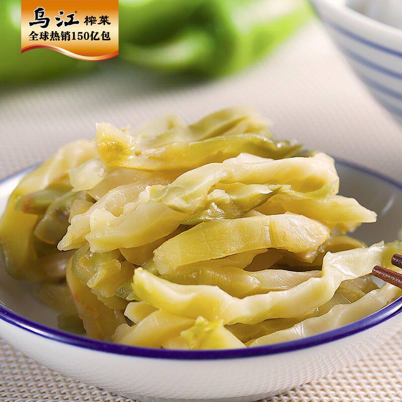 30袋乌江榨菜小包涪陵榨菜下饭辣椒酱