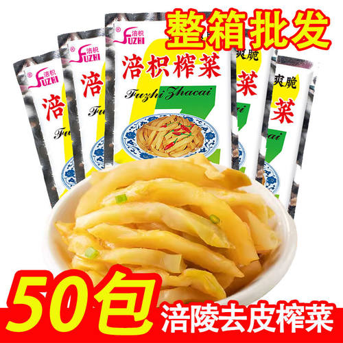 重庆涪陵产地榨菜即食下饭菜