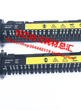 施乐DCC450 4300 4400 4405 4350 7345 原装 定影器 加热组件