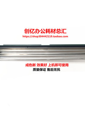 京瓷KM6030 8030 620 820充电座，充电架，充电组件整套