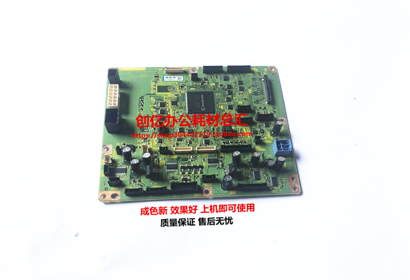 富士施乐DocuCentre-V 2060CPS V3065 V2265 V2260五代 V2263主板