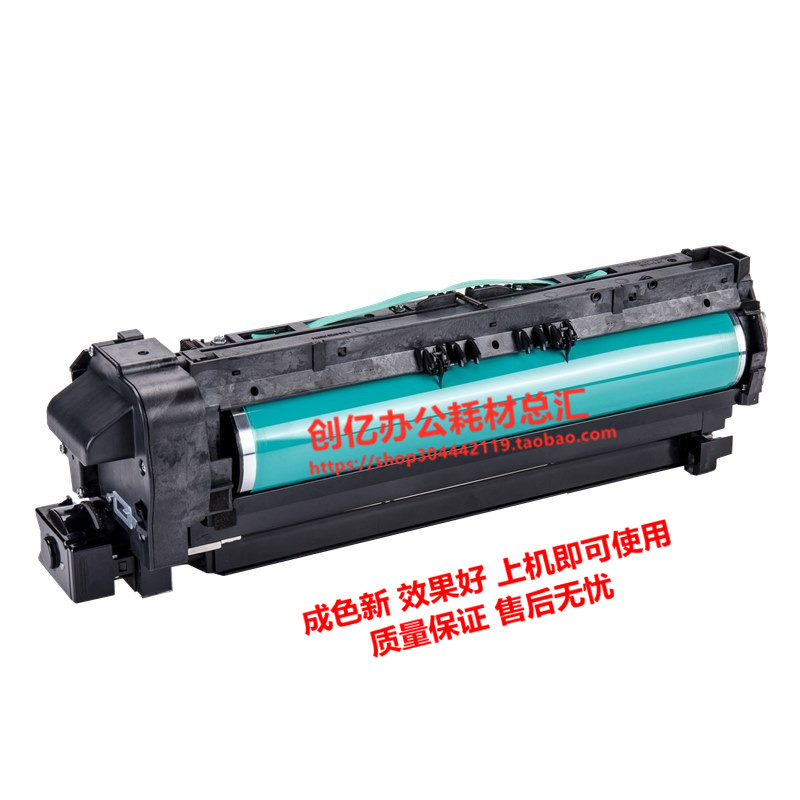 理光MP4000 5000B 4001 5001 4002 5002SP套鼓单元 硒鼓组件 鼓架