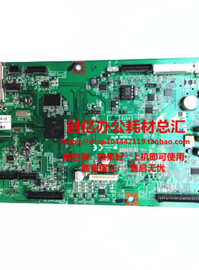 全新原装 理光M16网卡 MP2014 2014D 2014AD 主板 网络 打印卡