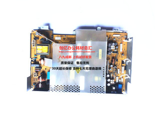 柯美C224 284 364、C224E C364E C7828 震旦ADC286/366 365电源板