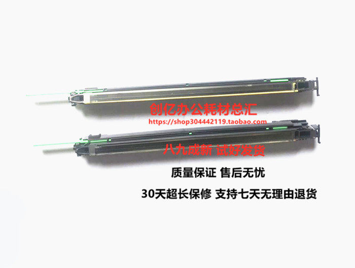 东芝 2051C 2555C 2050C 2550C 2000AC 2500充电座 充电组 充电架