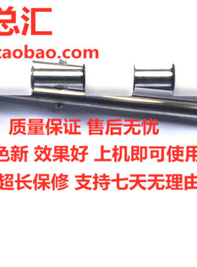 理光 JP 780 785 DX 2430c 2432 G5410 6201 3443对位进纸导纸辊