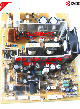 原装 现货京瓷KM8030电源板 京瓷KM6030电源板 京瓷8030   820电