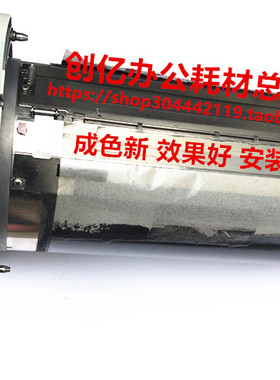 理想GR2750 1710 1750 油筒2710 2700 2750 3750 3710原装滚筒