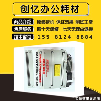 原装柯美C754C284eC364e/454/554激光器 美能达C221 C281 654激
