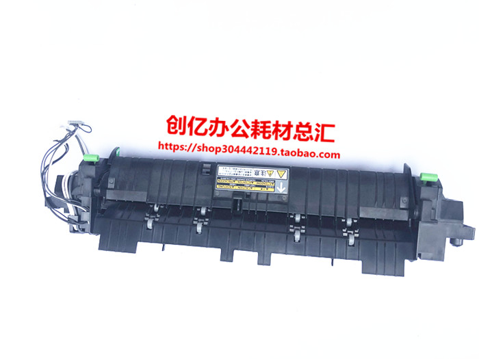东芝2303A原装拆机定影器