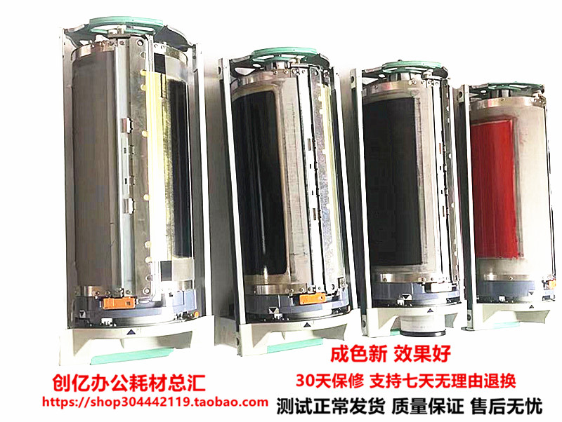理想速印RZ530230330430630