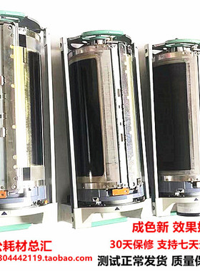 理想速印机 RZ530 230 330 430 630 730 SD5430 5480 滚筒 印筒