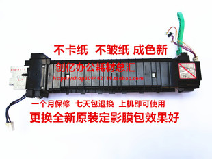 2420 2422 2020 佳能 2016 2320J 2120 组件 定影器IR2318L