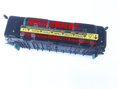 东芝2051C 2550C 2551C 2050C定影器 定影组件 加热组件 定影总成