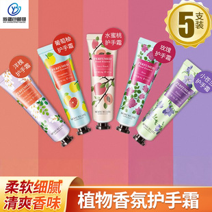 滋润清爽小支装 新疆 不油腻秋冬季 包邮 哥5支香氛护手霜女补水保湿