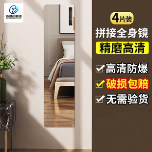 新疆 哥百貨簡約無框拼接穿衣鏡子全身鏡宿舍臥室家用免打孔 包郵