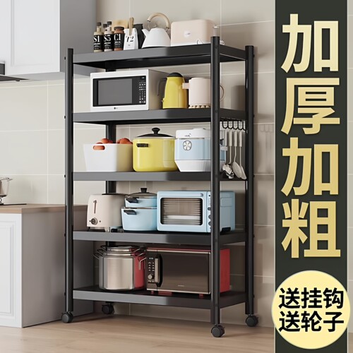 新疆包邮哥家用厨房置物架落地