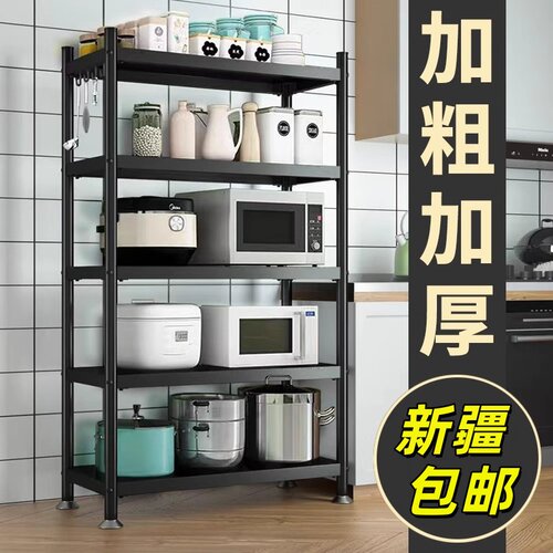 新疆包邮哥家用厨房置物架