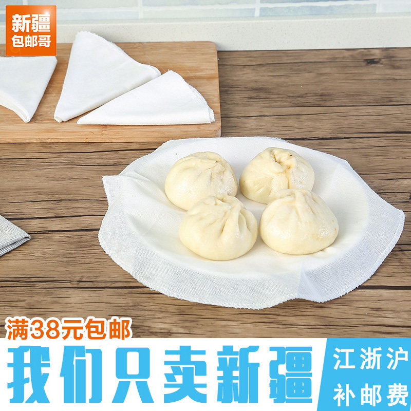 新疆包邮哥百货棉质蒸笼布蒸馒头垫厨房用品小工具包子不粘笼屉布