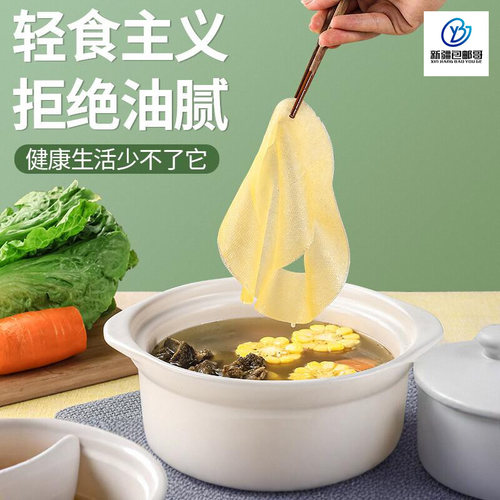 新疆包邮哥家用吸油纸食物专用
