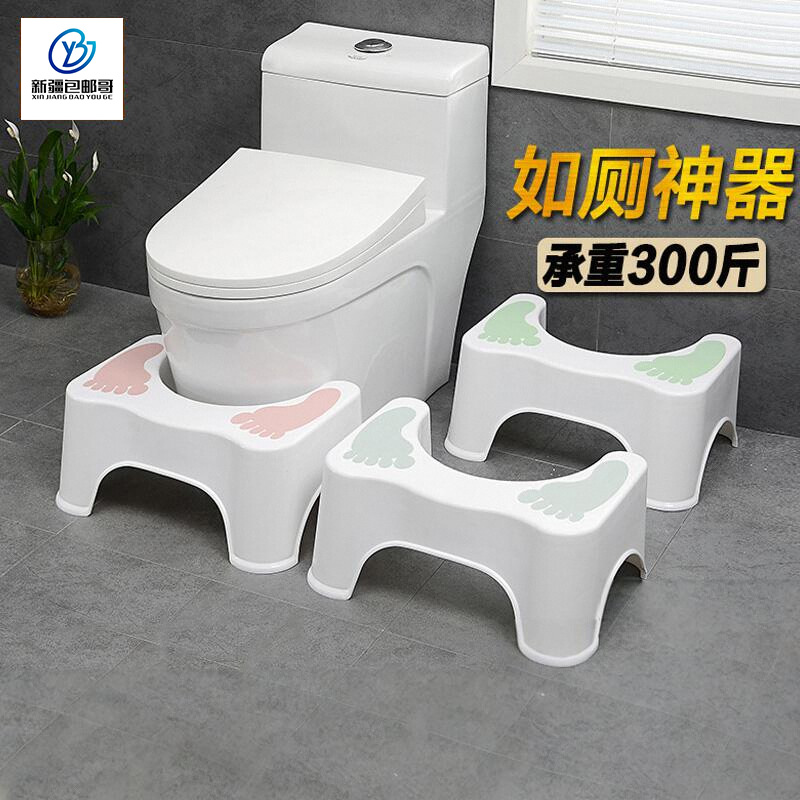 新疆包邮哥百货马桶垫脚凳儿童蹲坑凳子家用塑料加厚防滑浴室小凳