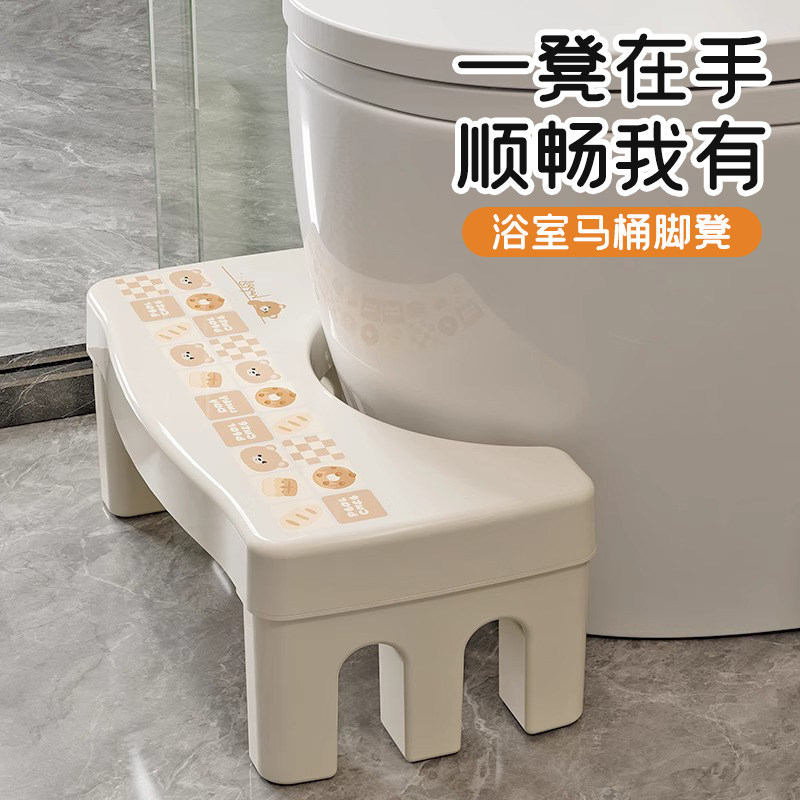 新疆包邮哥马桶凳脚凳蹲坑神器成人孕妇厕所加厚防滑儿童脚踩脚凳