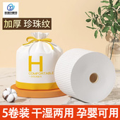 哥一次性洗脸巾卷筒式 新疆 包邮 洁面巾擦脸巾升级加厚干湿两用柔软