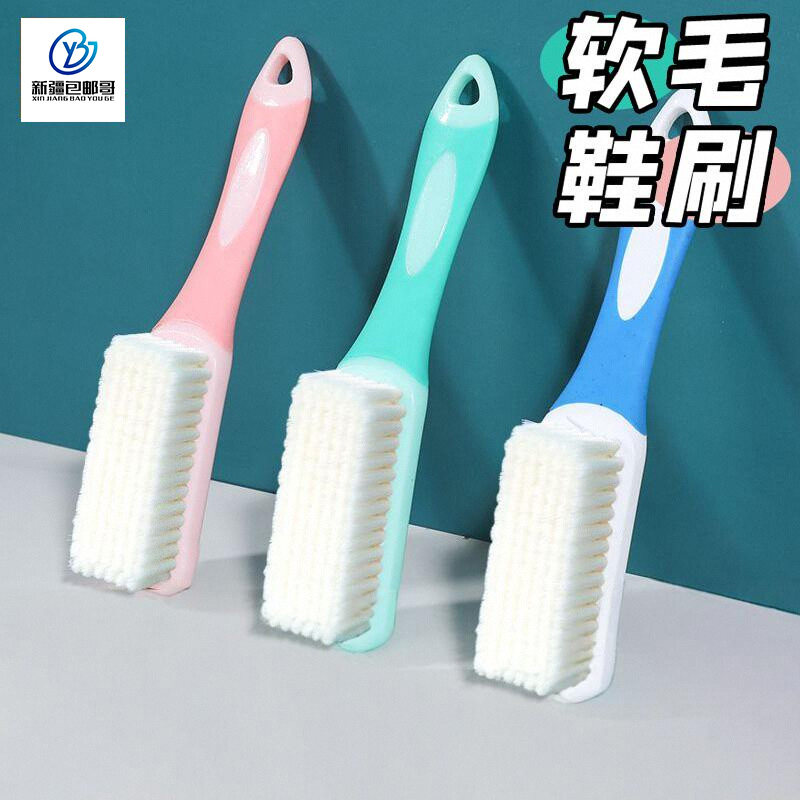 新疆包邮鞋刷洗衣刷不易伤鞋软毛鞋刷鞋子神器洗鞋刷子清洁衣服刷,家庭/个人清洁工具,衣物刷,淘宝优惠券,粉丝福利购,淘宝优惠卷