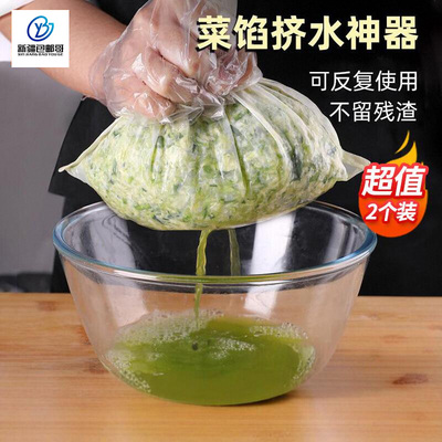 新疆包邮哥饺子馅挤水器菜馅