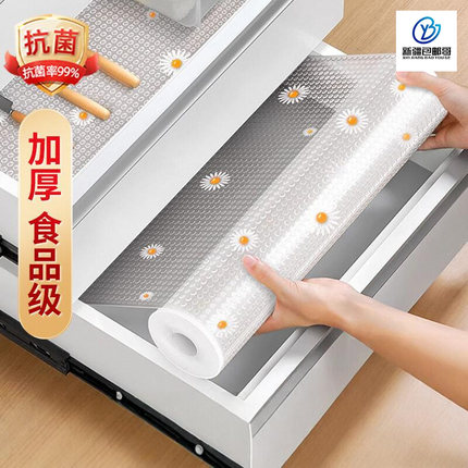 新疆包邮哥抽屉垫纸衣柜厨房橱柜防水防油加厚鞋柜子家用防潮垫子