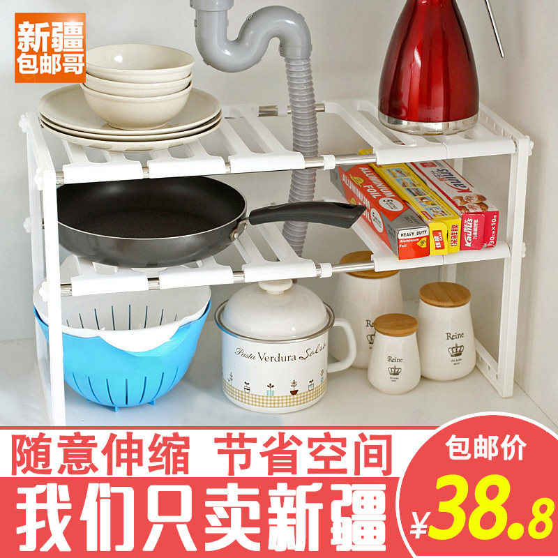 新疆包邮哥百货伸缩水槽下置物架厨房不锈钢置物收纳架可收缩储物