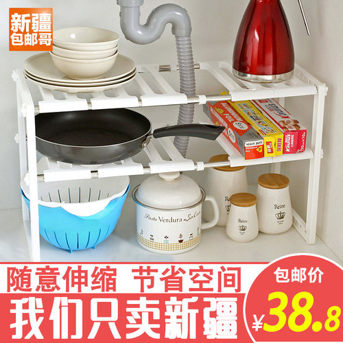 新疆包邮哥百货伸缩置物收纳架