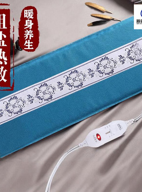 新疆包邮哥粗盐热敷包电加热盐袋