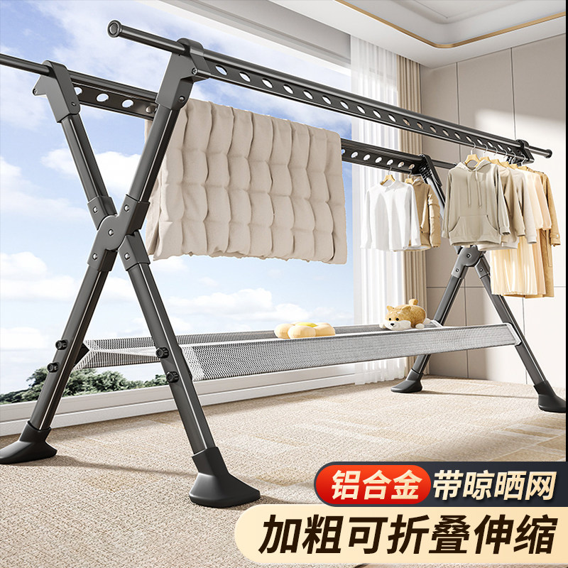 新疆包邮哥晾衣架阳台家用落地