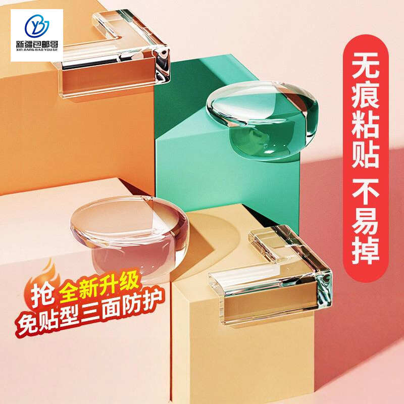 新疆包邮哥多功能防撞角