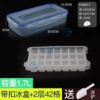 ☆ Seal 2 Layer 42 Средний отсек ☆ [Отправить лопату льда]