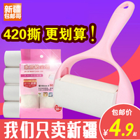 新疆包邮哥百货粘毛器可撕式粘尘纸滚刷吸粘毛去毛器衣服黏毛沾毛