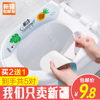 新疆包邮哥百货马桶垫家用马桶贴坐便套纯色坐便马桶圈粘贴马桶套