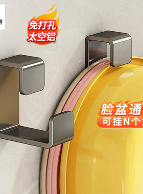新疆包邮哥加厚脸盆挂钩