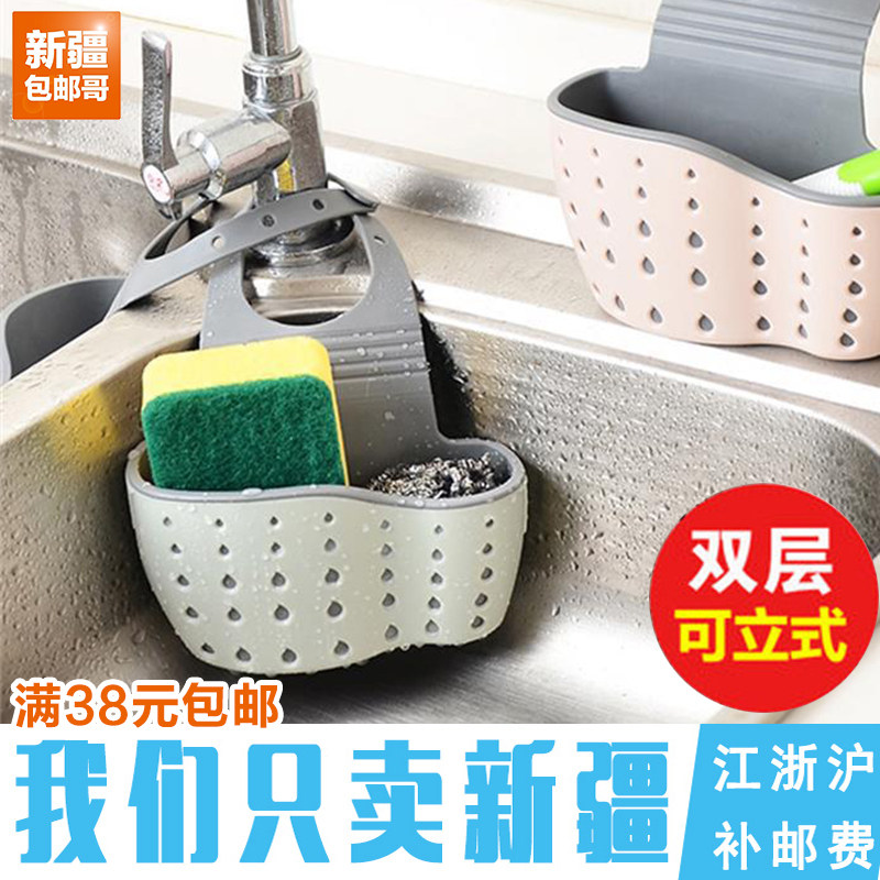 新疆包邮哥百货厨房用具水槽沥水挂袋篮置物架水池收纳用品沥水架