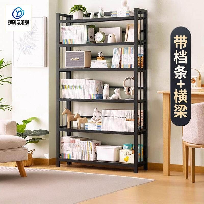 新疆包邮哥书架落地置物架