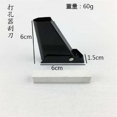 打孔器刮刀 J02004 化学实验器材 中学教学仪器