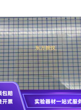 面积测量器 20533型测量不规则图形的面积实验教学仪器