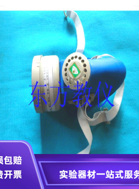 防毒面罩 化学实验室 实验器材 教学仪器 过滤 J82005