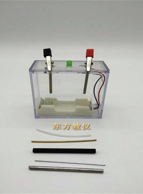 物体导电性实验材料29022小学科学实验器材物理教学仪器