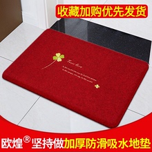 进门地垫门垫入户门厅卫生间门口脚垫卧室吸水防滑垫家用厨房地毯