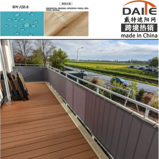热销遮阳网隐私网围栏网防水布庭院花园阳台家用户外防晒隔热
