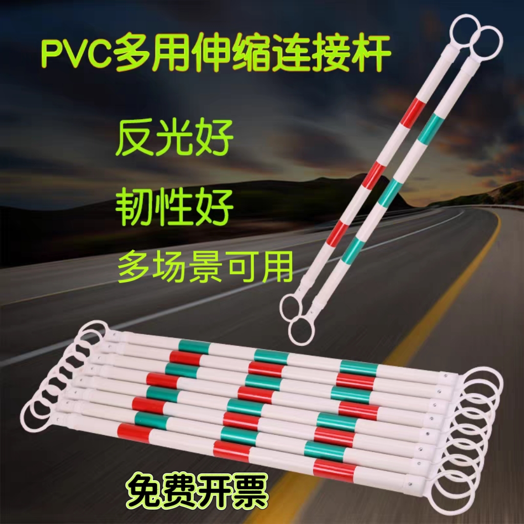 反光标志杆平衡车赛道杆伸缩式红白标志杆赛道绿白警示杆连接杆子