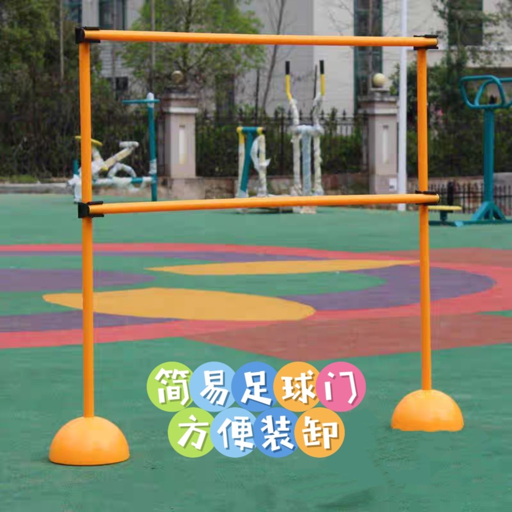 足球篮球训练跨栏标志杆套装图片