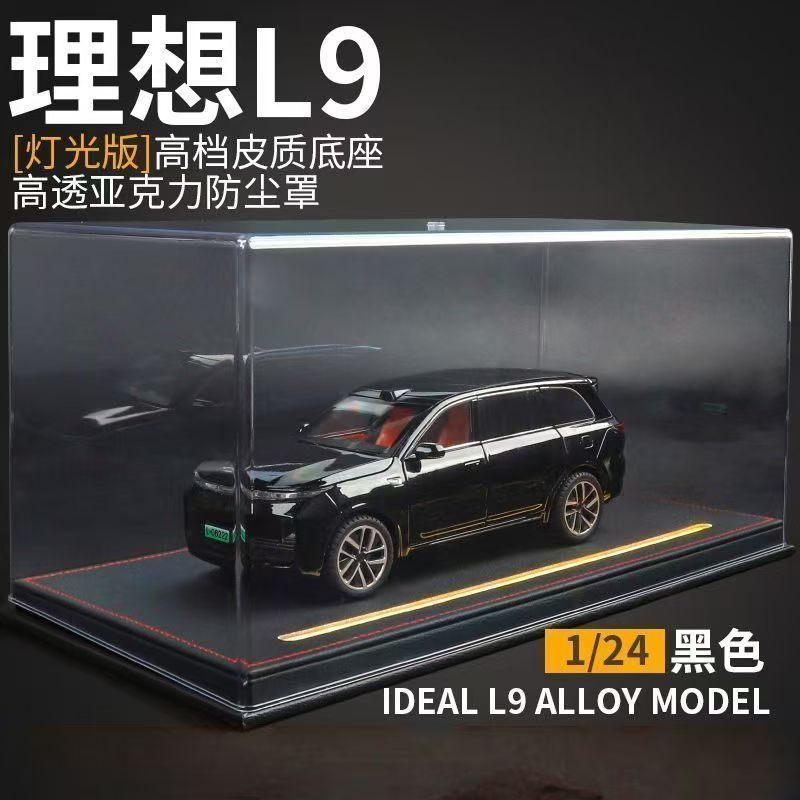 大号124理想L9合金车模礼物